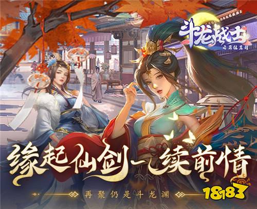 [4.24]每日0.1折變態手游推薦：八大職業任你挑選！全新虛幻引擎打造仙俠游戲！