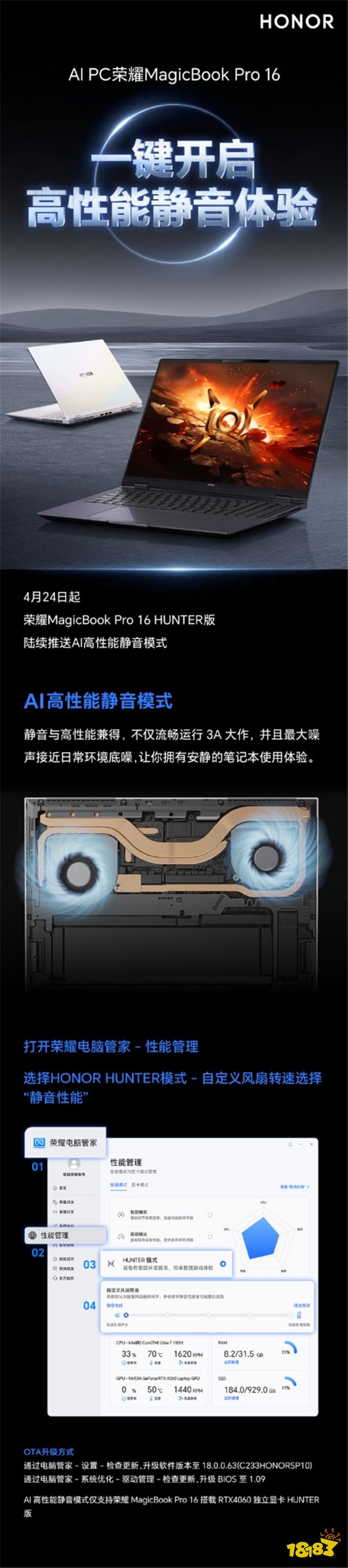 ҫAI PC AIܾ!ҫMagicBook Pro 16ʽȫ°汾