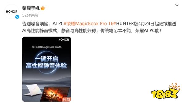 ҫAI PC AIܾ!ҫMagicBook Pro 16ʽȫ°汾