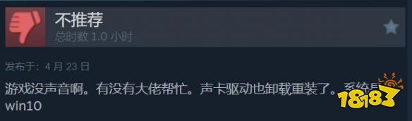《百英雄传》Steam好评如潮！唯一槽点竟是翻译太烂，玩家直呼救命！