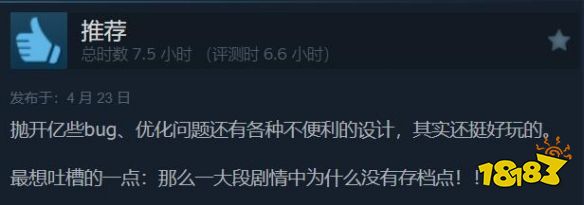 《百英雄传》Steam好评如潮！唯一槽点竟是翻译太烂，玩家直呼救命！