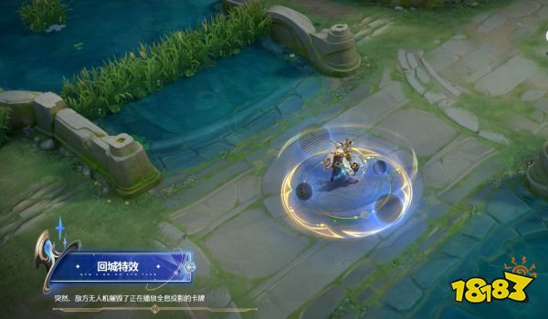王者荣耀云中君群星魔术团值得买吗 王者荣耀云中君群星魔术团皮肤先容