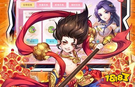 造梦西游ol辅助挂机软件推荐 造梦西游ol修改器安卓版手机版