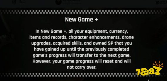 PS5《剑星》首日补丁上线：将添加「新游戏+」模式！