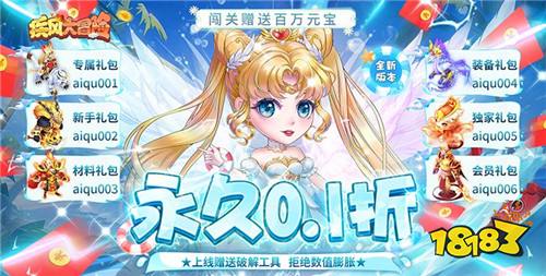 恋爱养成0.1折游戏排行榜 带有恋爱元素的0.1折手游推荐