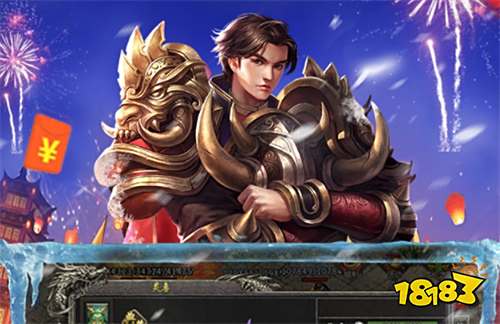 贪玩蓝月传奇电脑版