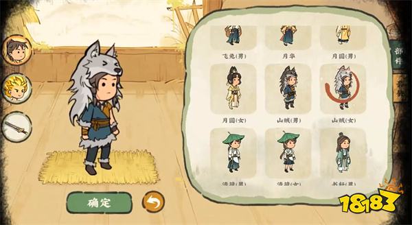 仙山小农单机版2024