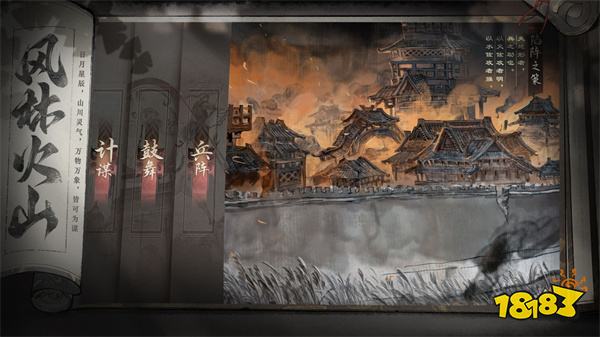 代号南乡子官网版2024