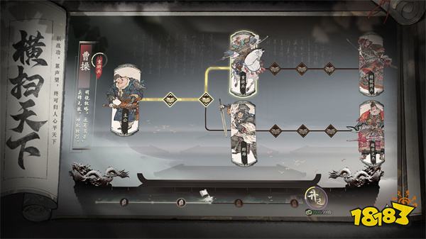 代号南乡子安卓版2024v1.1.0