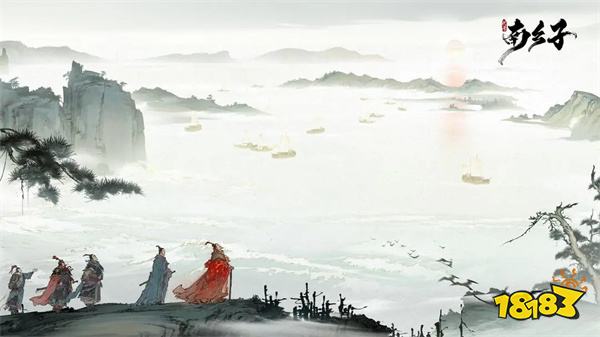 代号南乡子安卓版2024v1.1.0