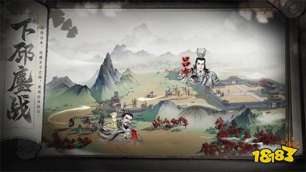 代号南乡子ios版2024最新版