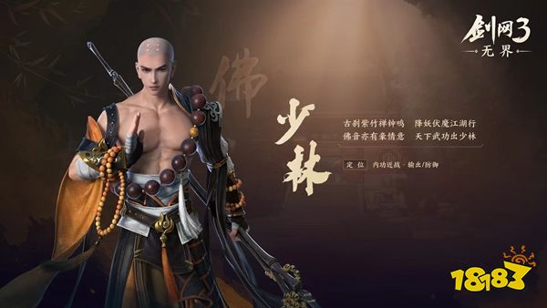 剑网3无界掉帧严重怎么办 剑网3无界掉帧优化方法