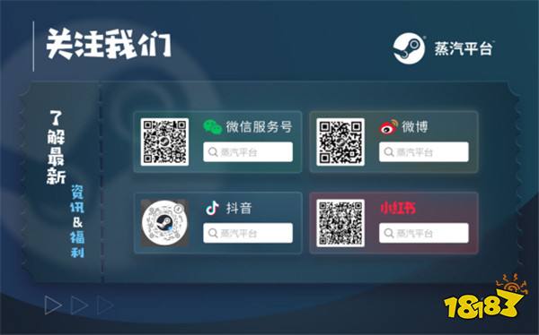 2024东方游戏文化周4月26日开幕倒计时:国产游戏向世界进发