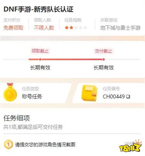 DNF手游5.21正式上线，心悦俱乐部&游戏家联盟福利汇总，助力勇士重启冒险之路