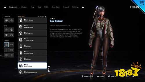 旗袍+黑丝,它可太懂了!《剑星》伊芙、百合、艾德姆全服装曝光!