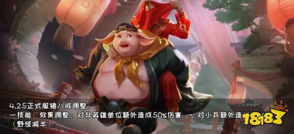 王者荣耀正式服更新！又一次英雄热修，射手能站起来了吗？