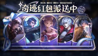 王者荣耀五五朋友节福利二是什么 王者荣耀五五开黑节福利二活动介绍