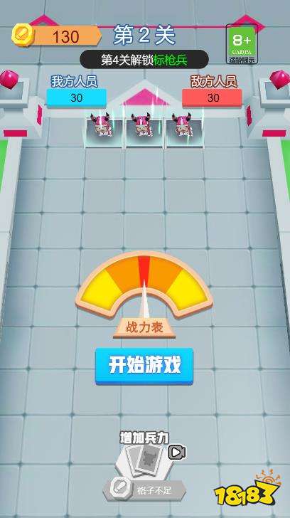 浪漫打群架怎样在线玩 浪漫打群架小游戏网页版在线玩法子先容