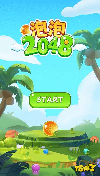 泡泡2048怎么在线玩 泡泡2048网页版在线玩方法介绍