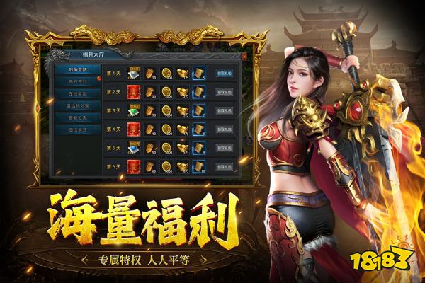 180秒杀切割传奇页游