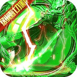 刀刀切割剧毒版手游