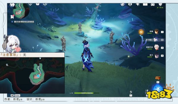 原神雷穆利亞的最后一日任務攻略 雷穆利亞的最后一日任務怎么做
