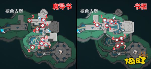 原神為書所愛的任務成就攻略 吾之所問汝為人呼成就攻略
