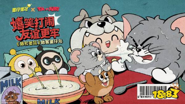 每周手游前瞻:欢度五一蛋仔派对X猫和老鼠假期开启,少年西游记2国潮朋克正式公测