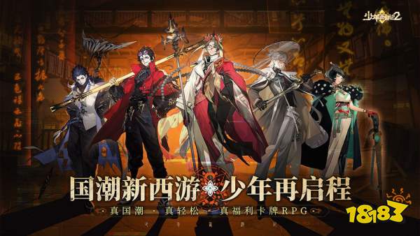 每周手游前瞻:欢度五一蛋仔派对X猫和老鼠假期开启,少年西游记2国潮朋克正式公测