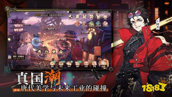 每周手游前瞻:欢度五一蛋仔派对X猫和老鼠假期开启,少年西游记2国潮朋克正式公测