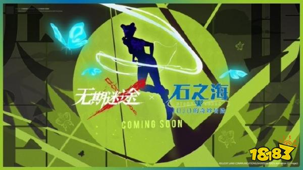 每周手游前瞻:欢度五一蛋仔派对X猫和老鼠假期开启,少年西游记2国潮朋克正式公测