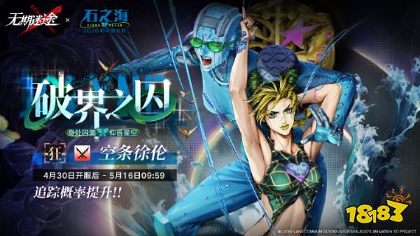 每周手游前瞻:欢度五一蛋仔派对X猫和老鼠假期开启,少年西游记2国潮朋克正式公测