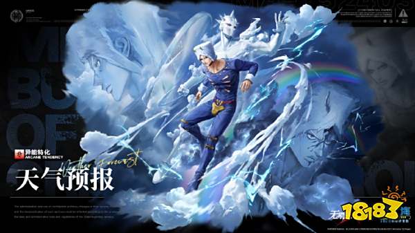 每周手游前瞻:欢度五一蛋仔派对X猫和老鼠假期开启,少年西游记2国潮朋克正式公测