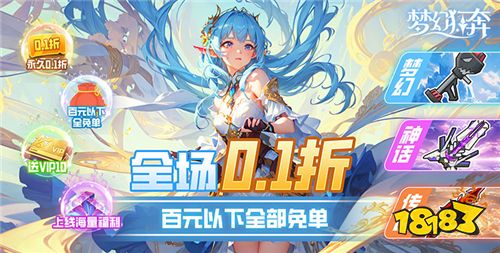 4.26-4.28周末福利活動(dòng)：真實(shí)福利不作假！白嫖福利送不停！
