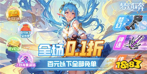 4.26-4.28周末福利活动：真实福利不作假！白嫖福利送不停！