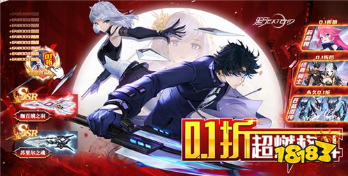 4.26-4.28周末福利活動(dòng)：真實(shí)福利不作假！白嫖福利送不停！