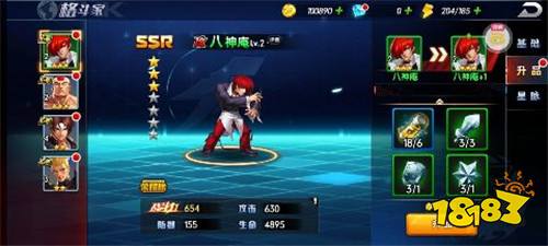 拳魂覺醒滿V送白草版