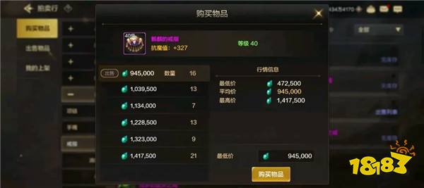 DNF手游：上线前预习!哪几个地图容易爆价值百万的骨戒?