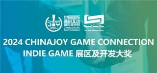 LifePlaying工作室携游戏《双生世界》参加2024INDIE GAME展区