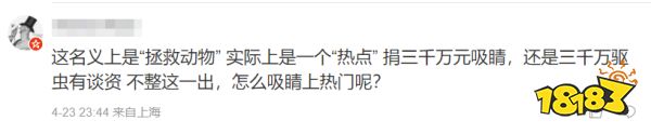 玩家毒舌周刊|曝《看門狗》系列被雪藏，玩家怒斥：育碧，這波你罪有應(yīng)得！
