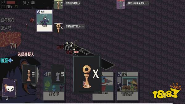 柯……柯南君？推理冒险新游《窥伺死神向你招手》5月25日登陆Steam