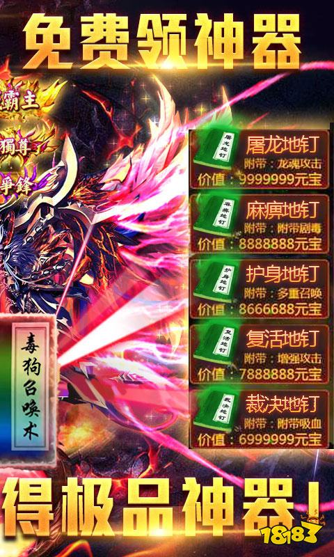 剧毒切割刀刀爆海量版手游