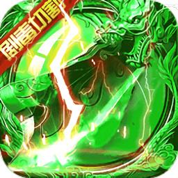 剧毒切割刀刀爆安卓版