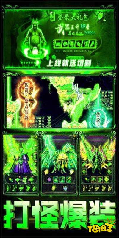 剧毒切割刀刀爆安卓版