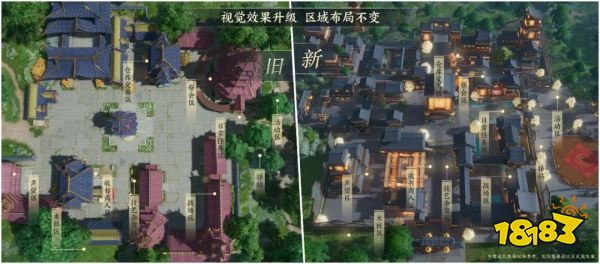 剑网3无界画质怎么样 剑网3无界游戏画质介绍