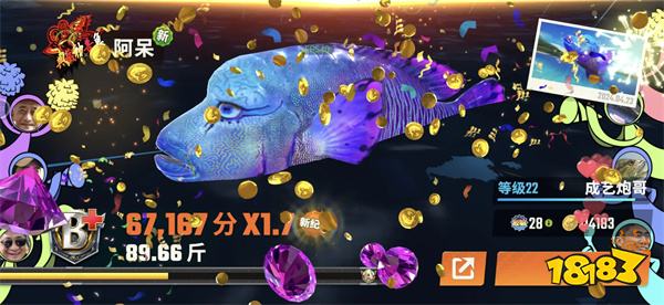 欢乐钓鱼大师手机版2024v1.0.0.51627