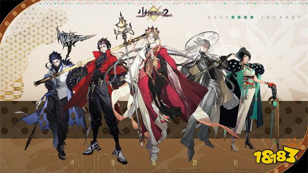 少年西游记2官方版