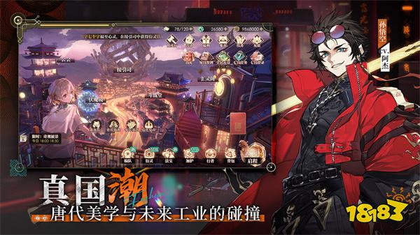 少年西游记2安卓版2024