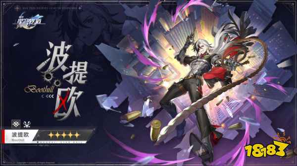 崩坏星穹铁道2.2波提欧要不要抽 崩铁2.2波提欧抽取建议