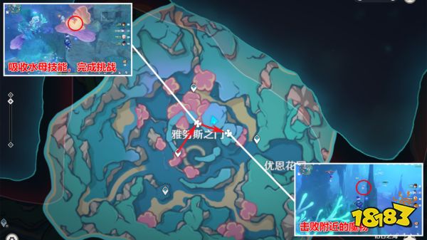原神4.6舊日之海華麗寶箱位置大全 舊日之海新增9個(gè)寶箱收集